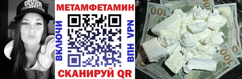закладки  мега маркетплейс  АМФЕТАМИН 97%  Белая Холуница 