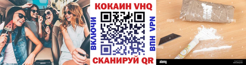 COCAIN Columbia Белая Холуница
