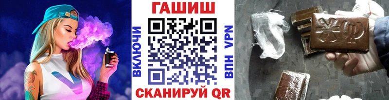 ГАШ Cannabis  Белая Холуница 
