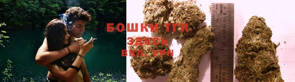 синтетический гашиш Осинники