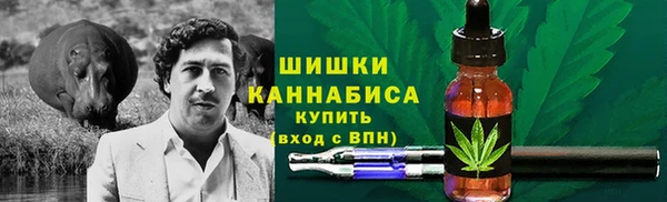 синтетический гашиш Осинники