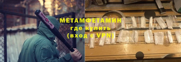 синтетический гашиш Осинники
