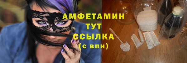 ALPHA PVP Зерноград