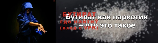 каннабис Щигры