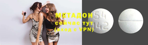 синтетический гашиш Осинники