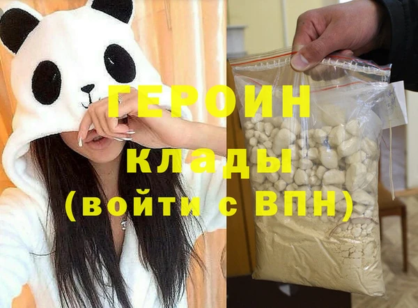 синтетический гашиш Осинники