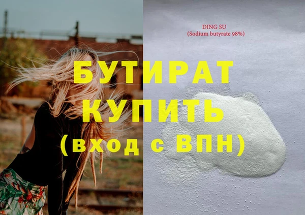 молекула духа Осташков