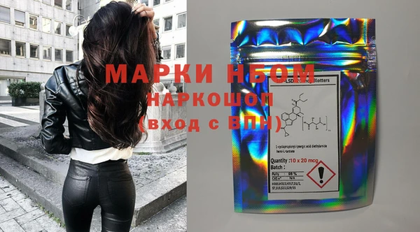 мяу мяу мука Касимов