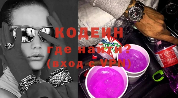 не бодяженный Кодинск