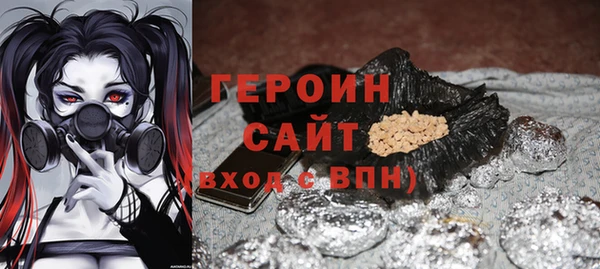 синтетический гашиш Осинники