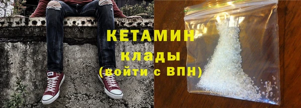 синтетический гашиш Осинники