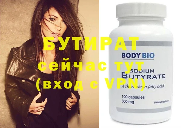 молекула духа Осташков