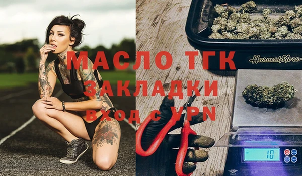 синтетический гашиш Осинники
