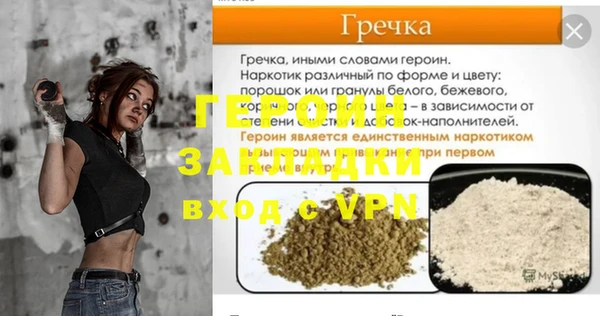 мяу мяу мука Зеленокумск