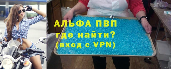 первитин Приозерск
