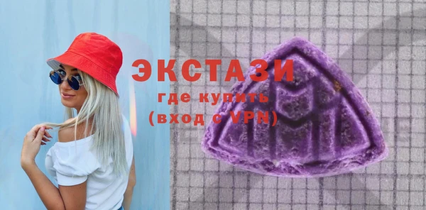 синтетический гашиш Осинники