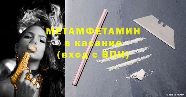 молекула духа Осташков