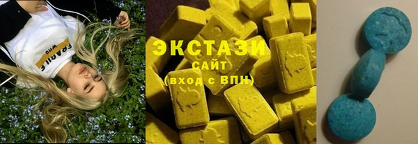 синтетический гашиш Осинники