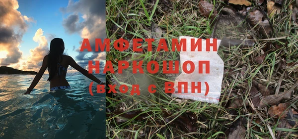 эйфоретик Остров
