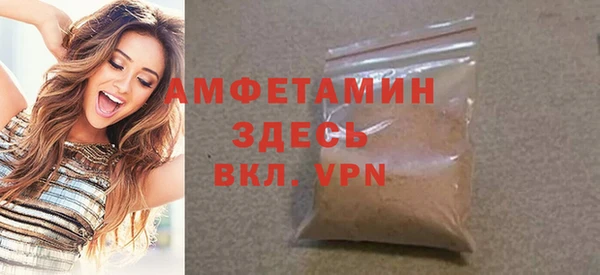 кокаин VHQ Пролетарск