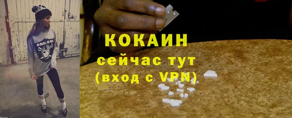 синтетический гашиш Осинники