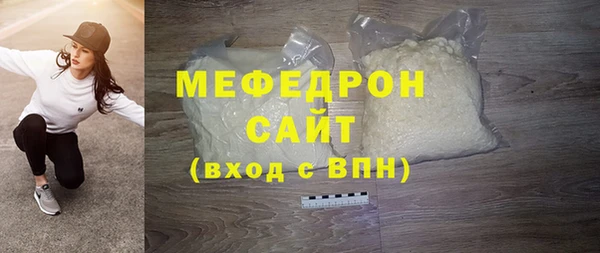 эйфоретик Богородицк