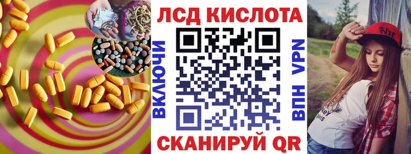 LSD-25 экстази кислота  Белая Холуница 