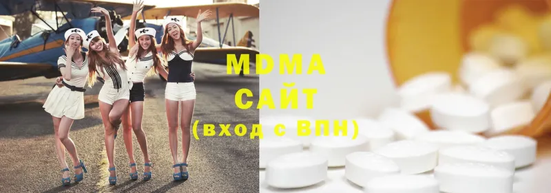 MDMA молли  Белая Холуница 