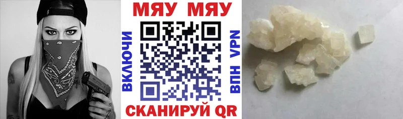 гидра ссылки  Белая Холуница  Мефедрон VHQ 