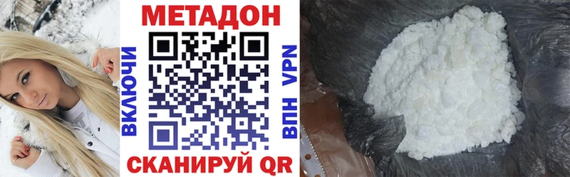 МЕТАДОН VHQ  kraken зеркало  Белая Холуница 