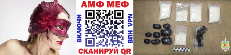 МЕТАМФЕТАМИН винт  хочу   Белая Холуница 