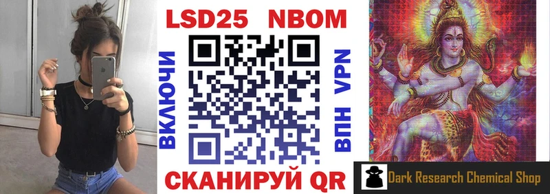 mega ССЫЛКА  Белая Холуница  Марки NBOMe 1,8мг 